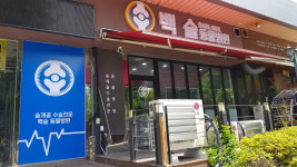 백슬동물병원