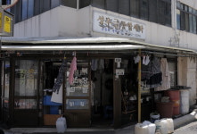 성우그린종합세탁