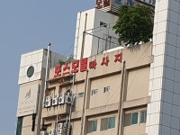포스모텔