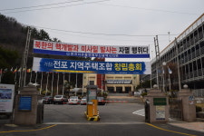 한국보상원