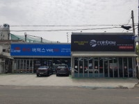 한길상사 레인보우썬팅 중앙점