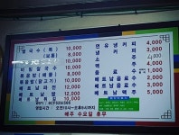 사이공우리고향쌀국수