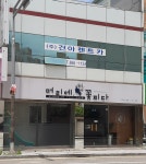 건아렌트카