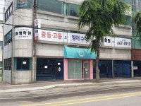 하쌤학원 오산청학관