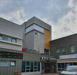 원주시행복드림센터