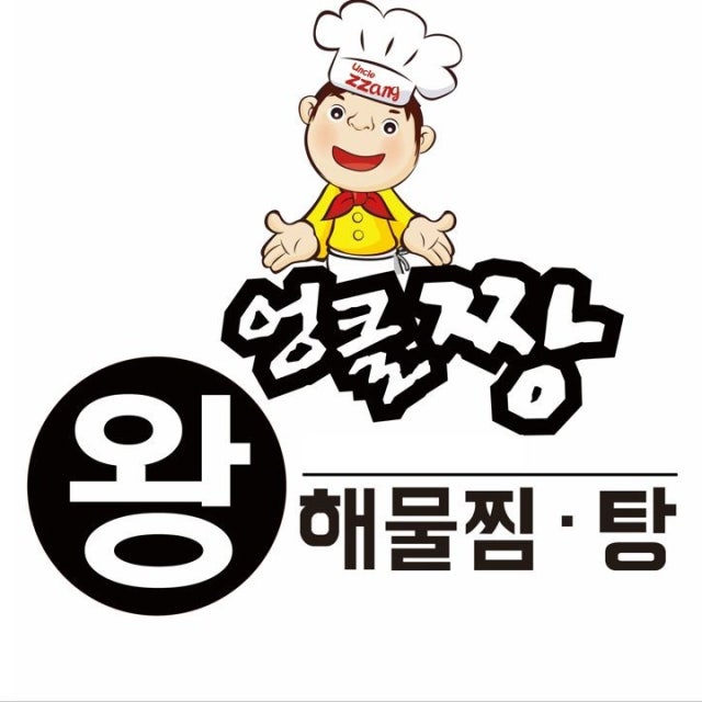 엉클짱왕해물탕찜 선부점 아귀찜,해물찜 대표 사진
