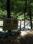 성주포천계곡청수원