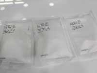 크린토피아 코인워시365 청담경원점