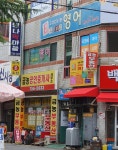 금농공인중개사사무소