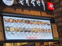 북촌손만두 광양LF스퀘어점