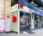 스마트약국