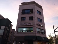 영수학