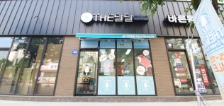더달달 여주현암점