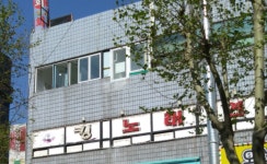 킹노래연습장