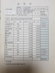 대현토건