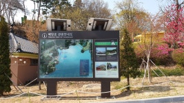 예당관광지