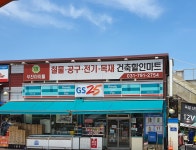 우진아이툴