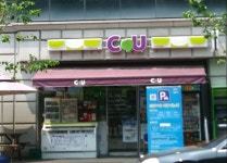 CU 성수성문점