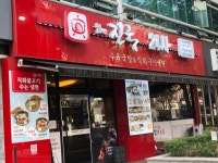 더진국수육국밥 수내역점