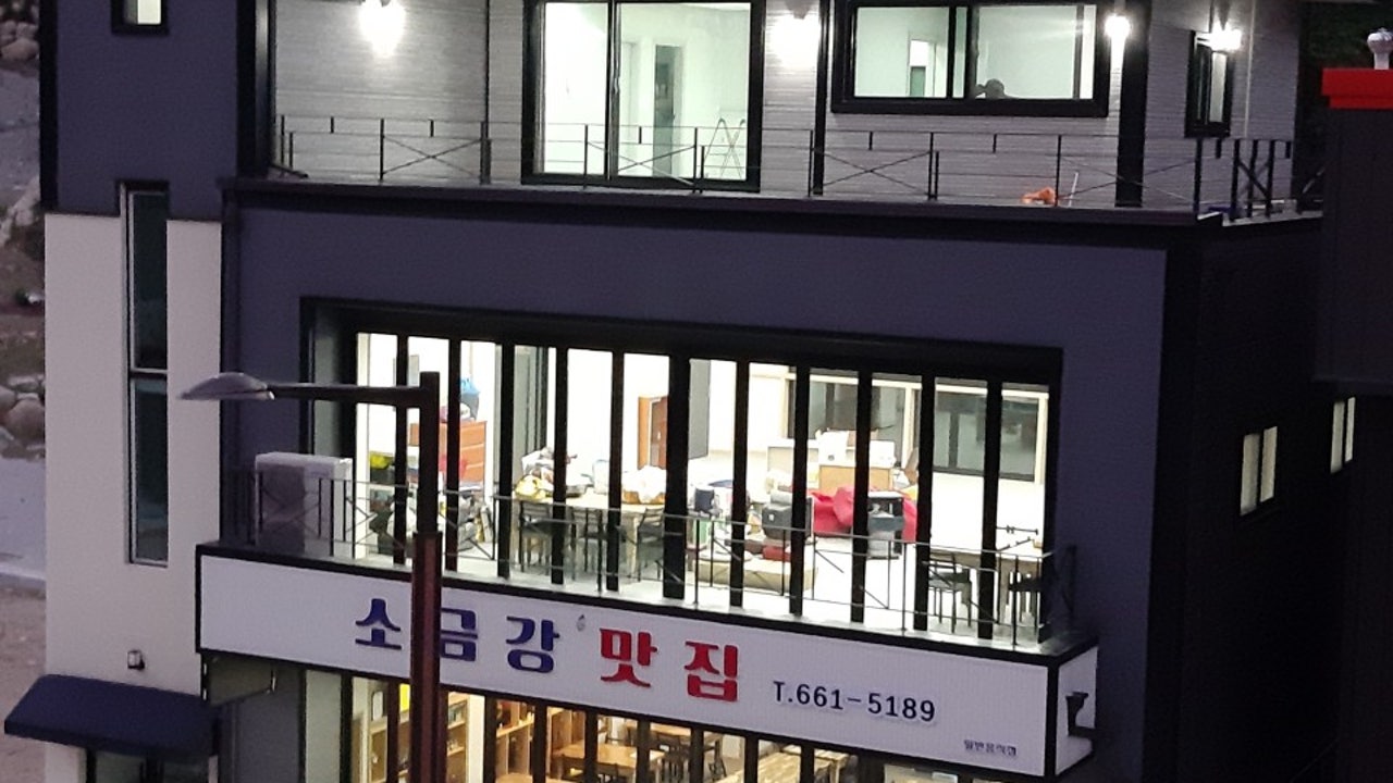 소금강맛집