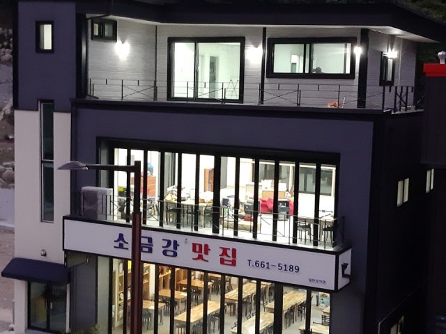 소금강맛집