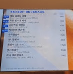 파리바게뜨 복대지웰점