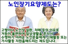 나래재가복지센터