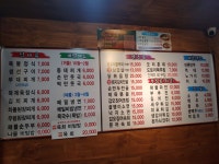 숙이네참숯불갈비