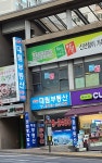 대림부동산중개사무소