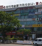 빠나타스포츠클럽