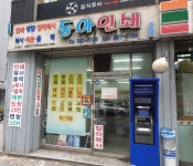 동아인쇄