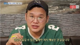 엉클짱왕해물탕찜 선부점