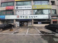 전장군숯불갈비 부천중동점