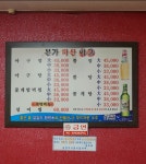 본가