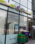 CU 성수세종점