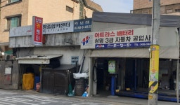 상명자동차정비