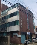 연주빌라