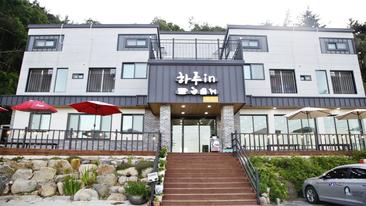 하루인일출식당