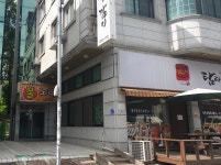 불노래연습장