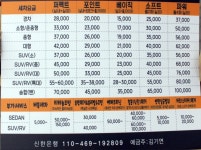 구미청년출장스팀세차