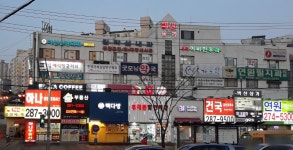 에릭잉글리쉬