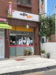 까끌레뽀끌레