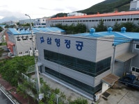 삼형정공
