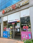 아이약국