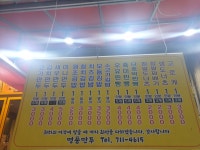 명품만두김밥
