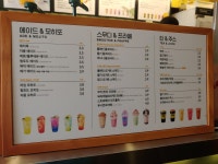 메가엠지씨커피양평물맑은 | 메가MGC커피 양평물맑은시장점