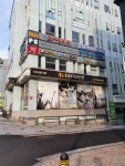 2층바른약국
