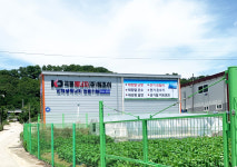 극동에너지