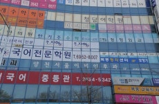 양천서울이비인후과의원