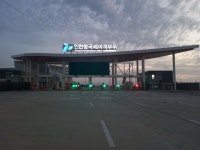 인천항국제여객부두